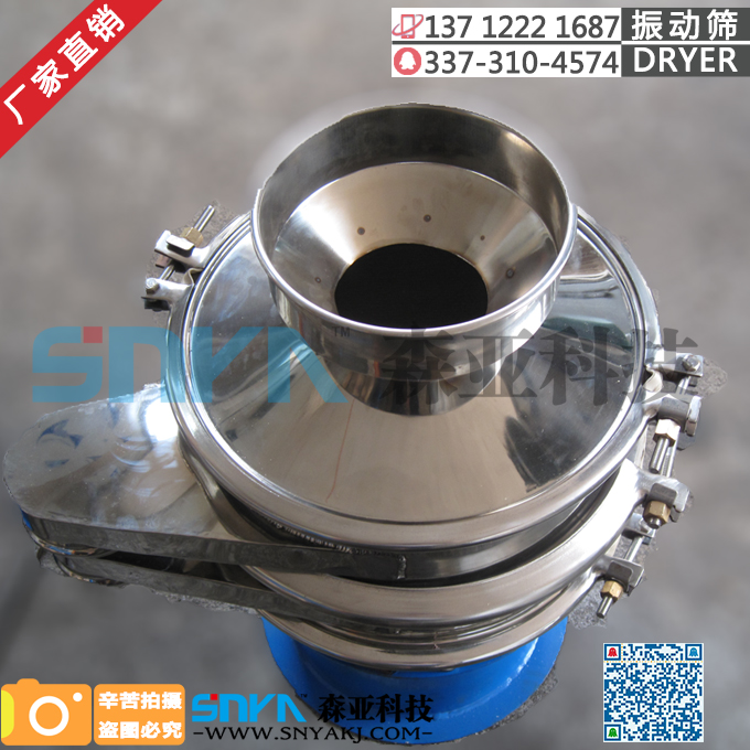 篩選機(jī)圖片/篩選機(jī)樣板圖 (3)