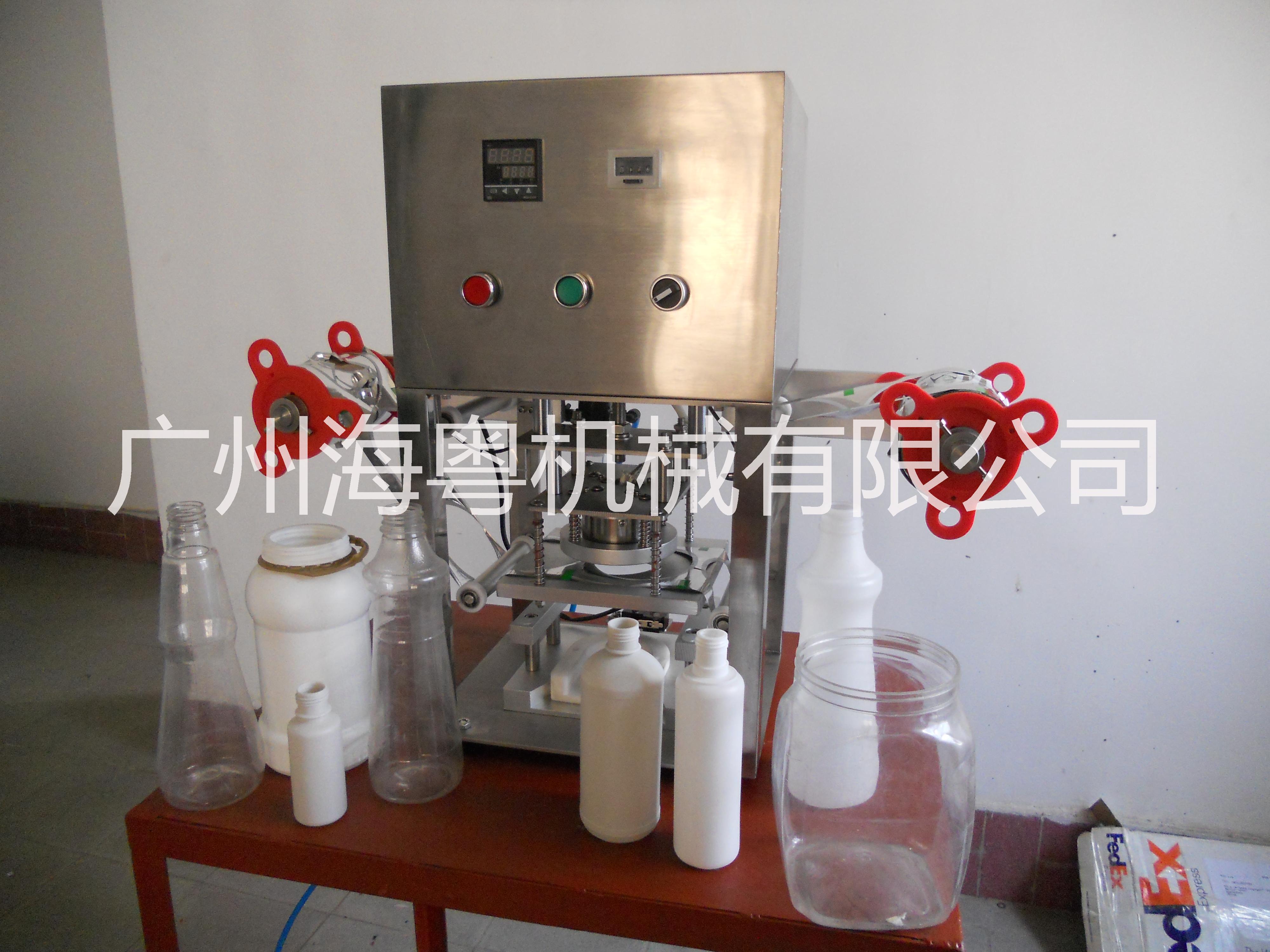 廣口瓶封口機(jī)圖片/廣口瓶封口機(jī)樣板圖 (2)