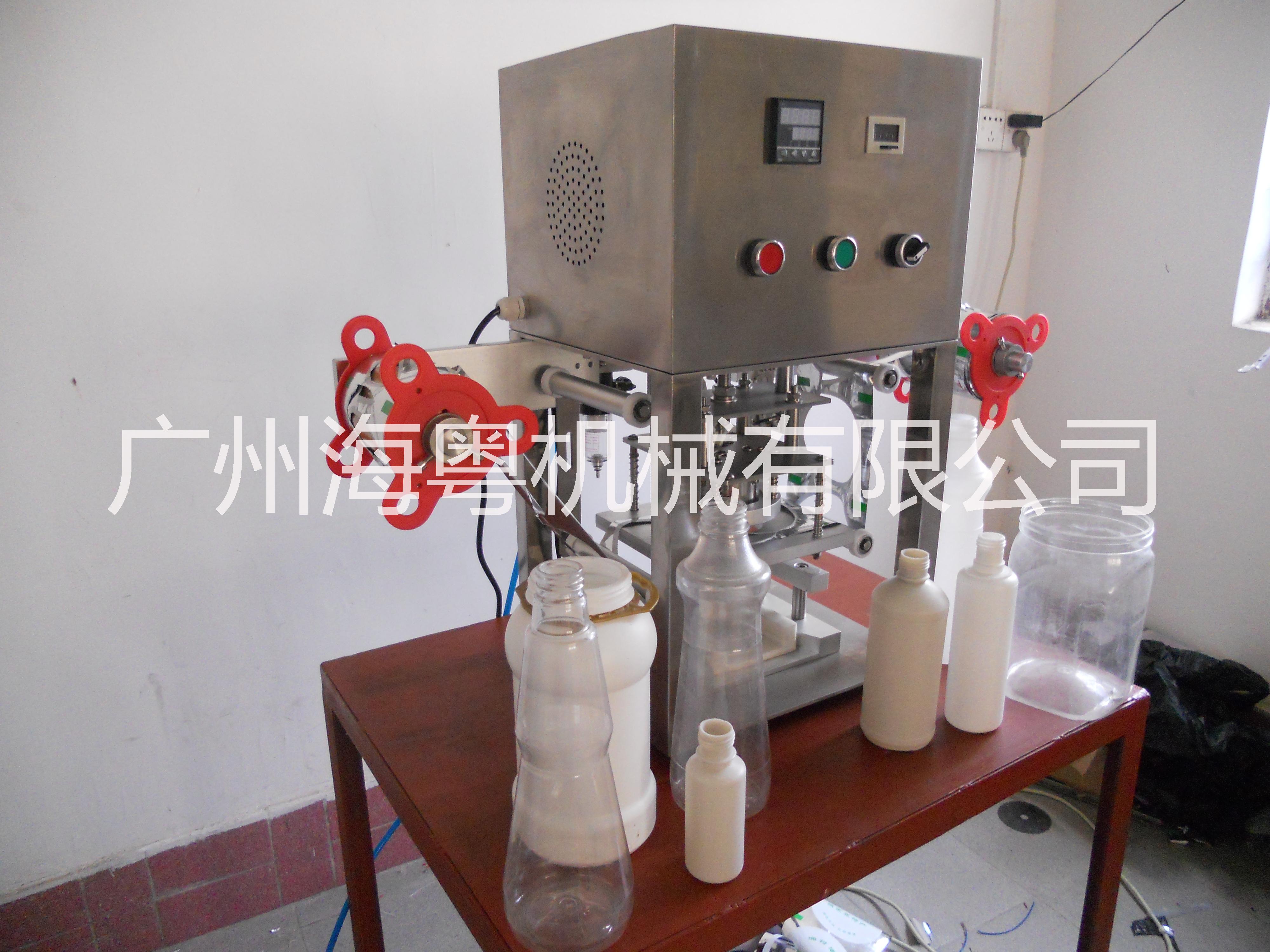 廣口瓶封口機(jī)圖片/廣口瓶封口機(jī)樣板圖 (1)