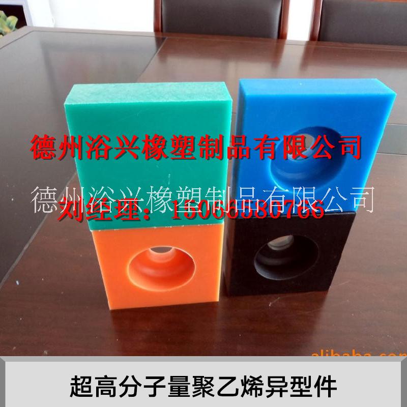 超高分子量聚乙烯板圖片/超高分子量聚乙烯板樣板圖 (2)