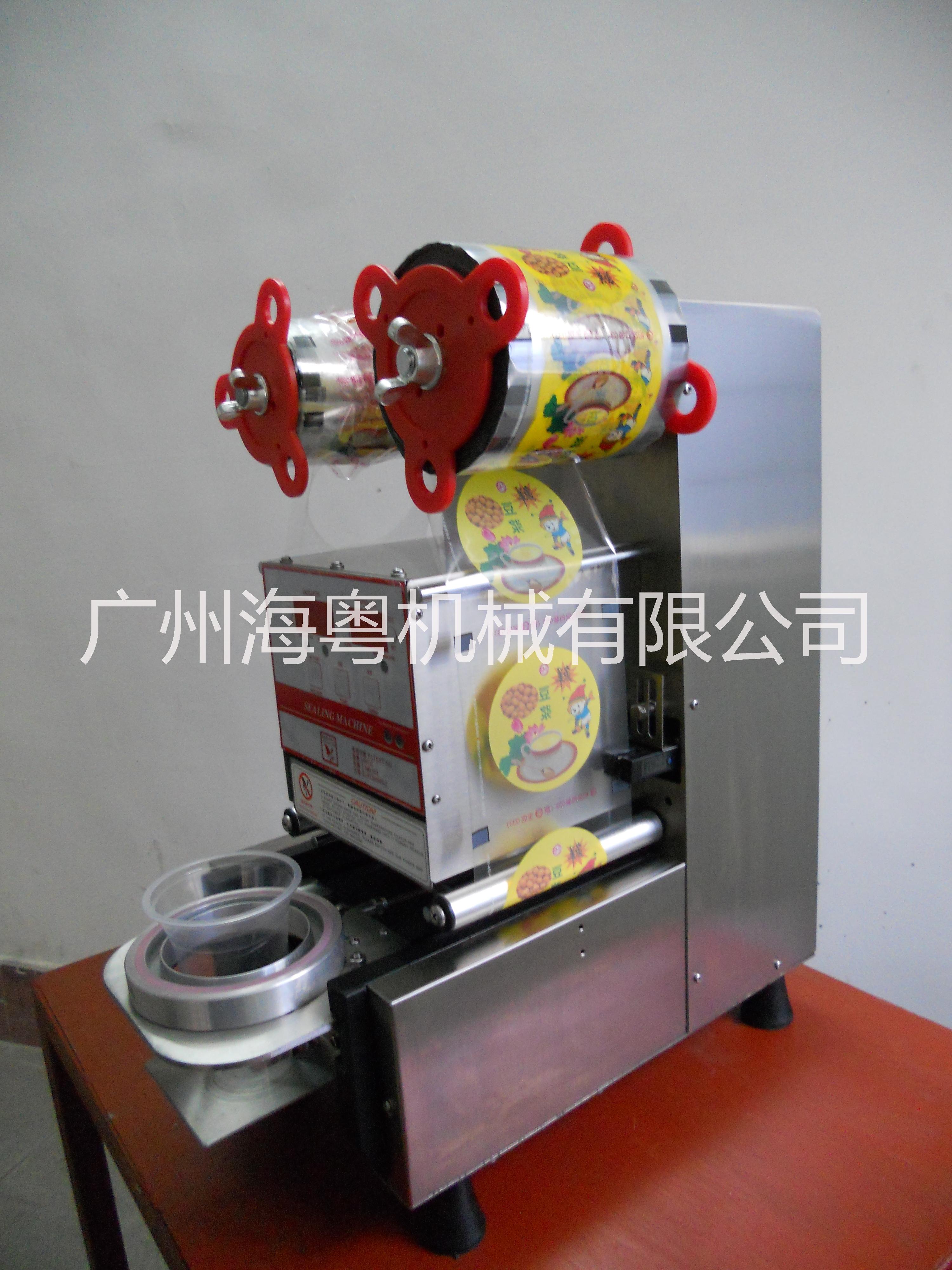 奶茶封口機(jī) 珍珠奶茶封口機(jī) 豆?jié){封杯機(jī) 豆腐花封口機(jī) 爆米花