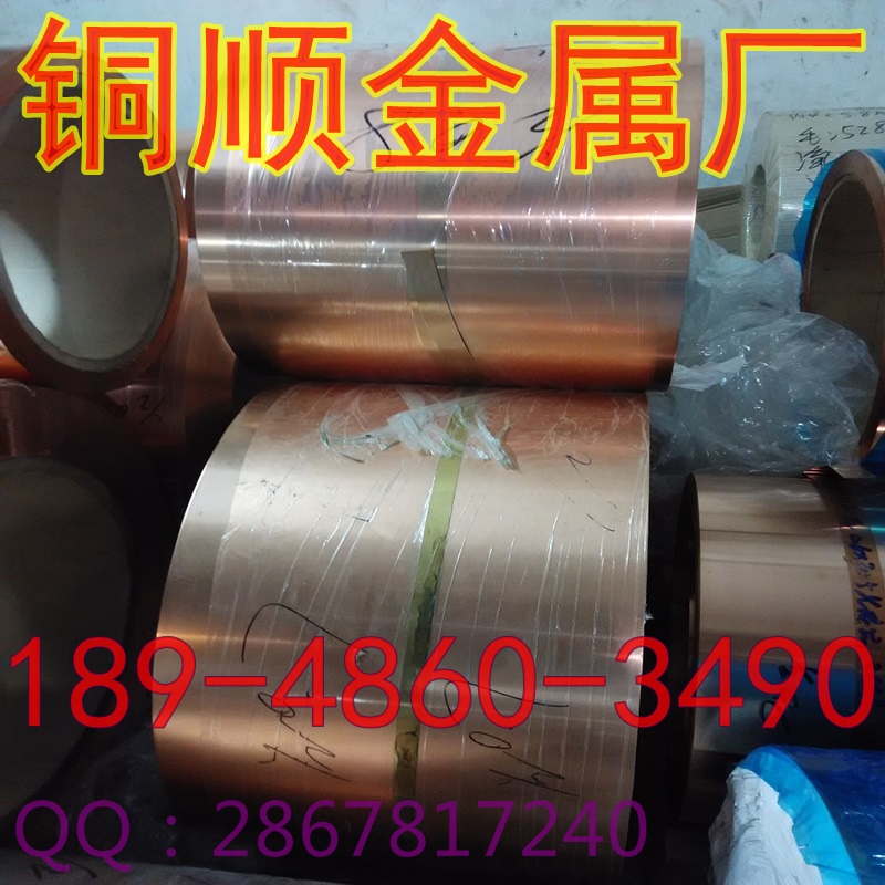紫銅帶圖片/紫銅帶樣板圖 (3)