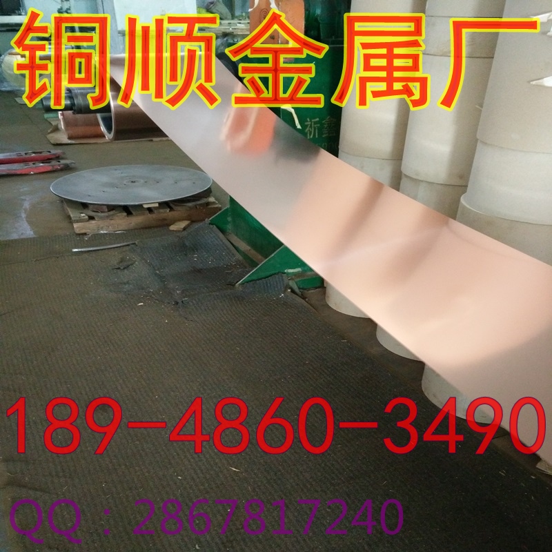 紫銅板圖片/紫銅板樣板圖 (1)