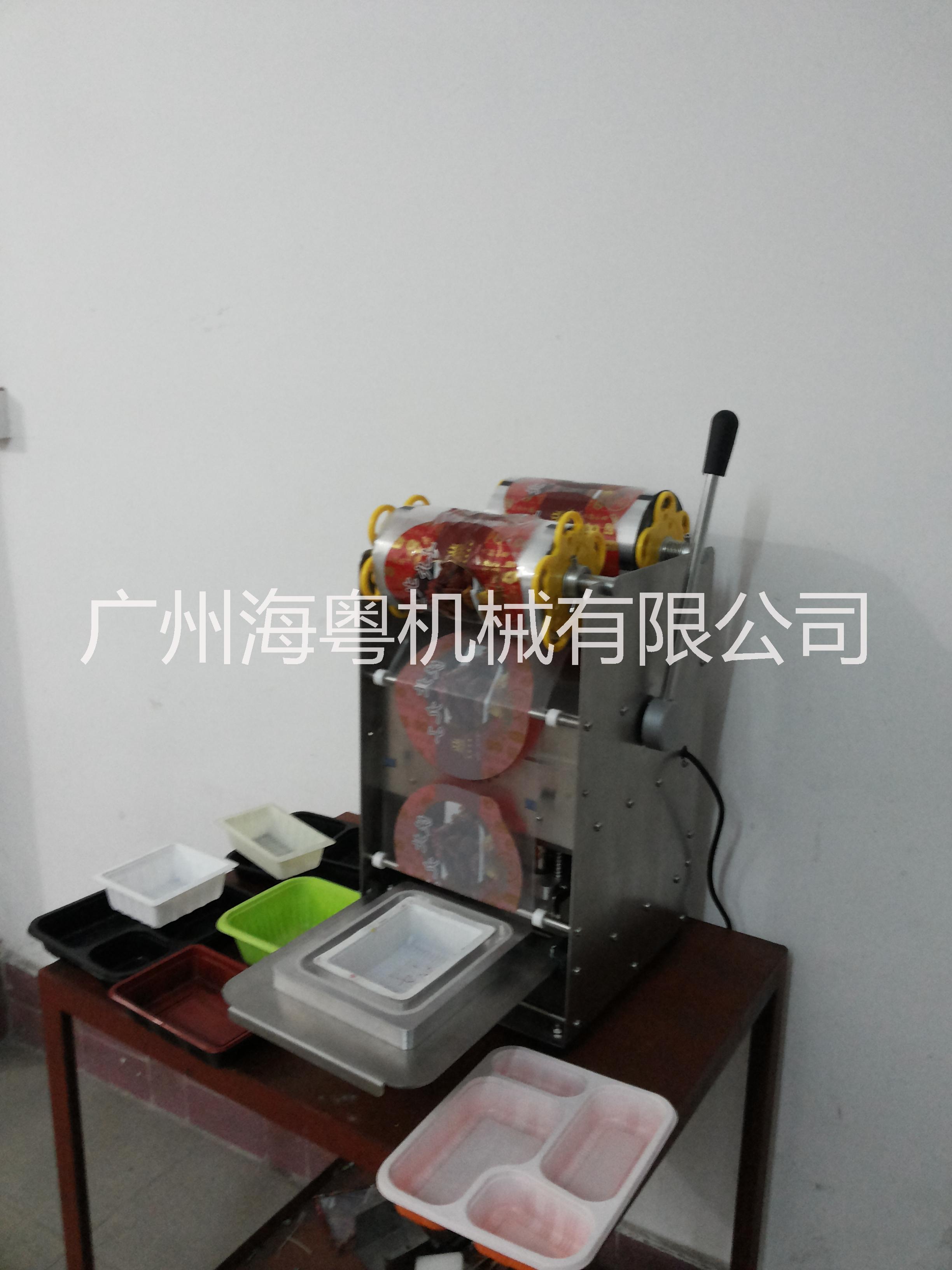 上海手壓封口機圖片