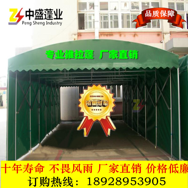 倉庫折疊帳篷移動伸縮推拉雨棚圖片