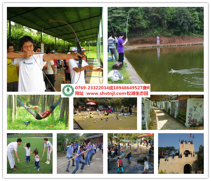 一日游圖片/一日游樣板圖 (2)
