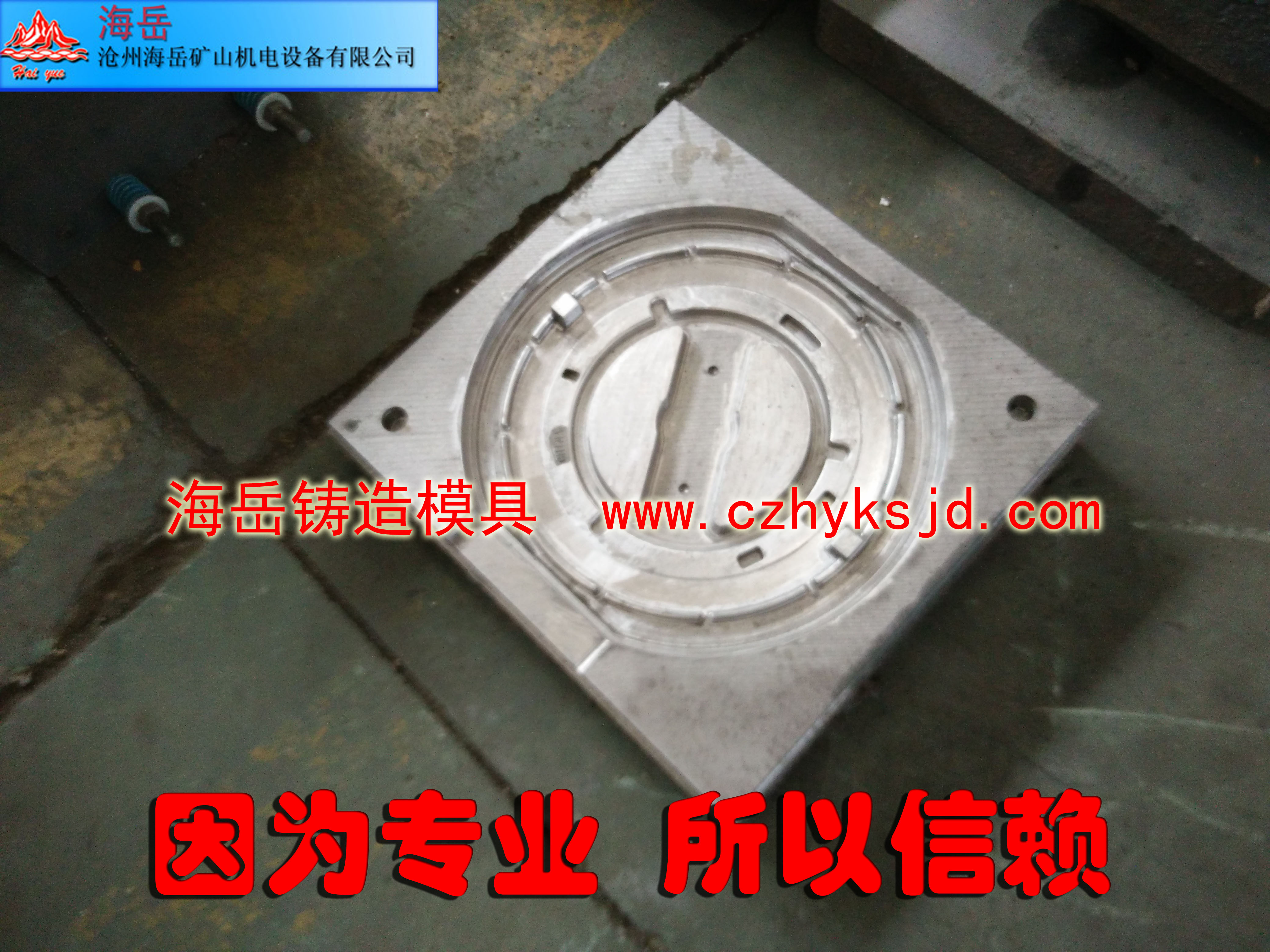鑄造模具廠圖片/鑄造模具廠樣板圖 (3)