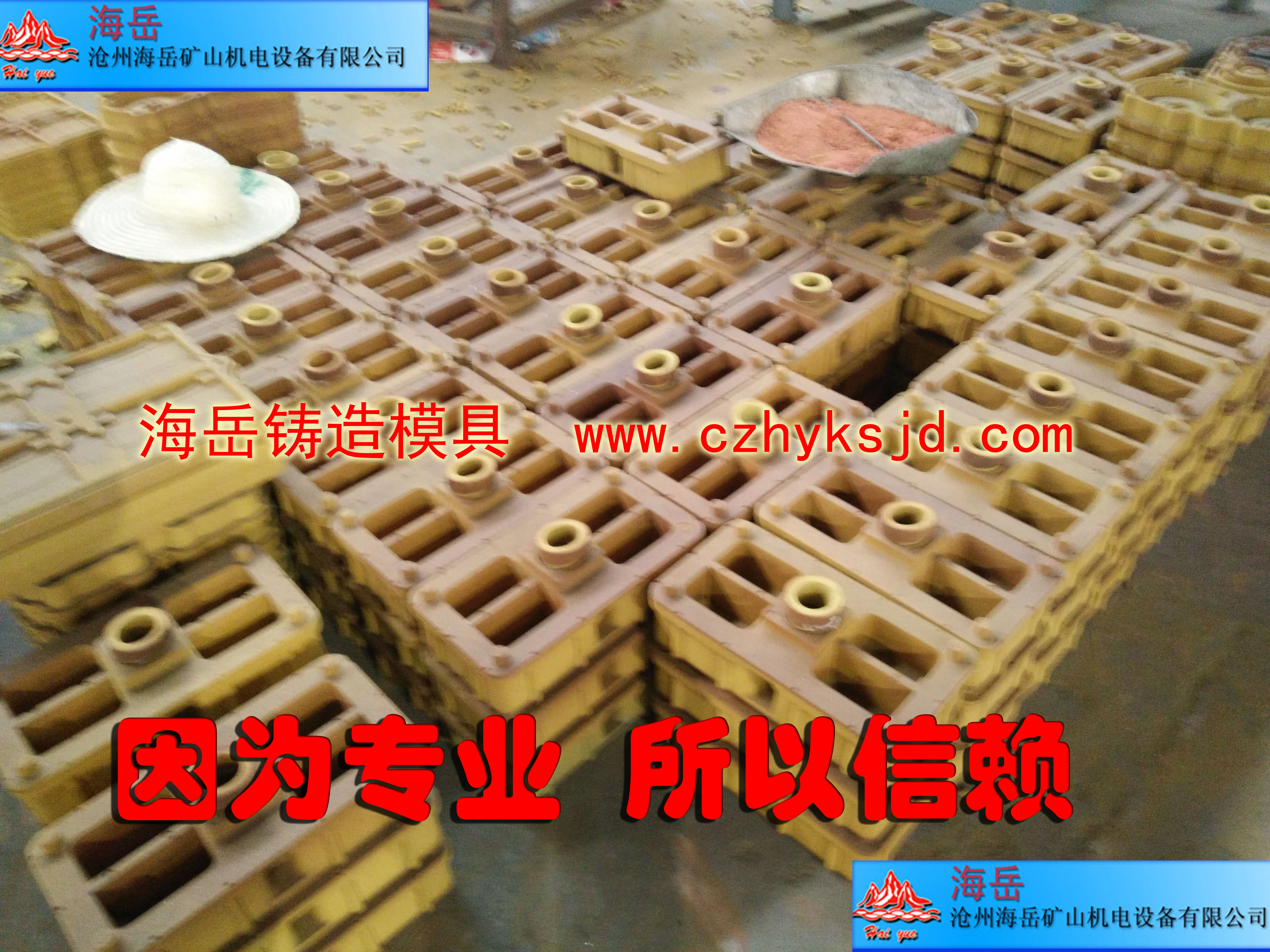 熱芯盒模具圖片/熱芯盒模具樣板圖 (3)