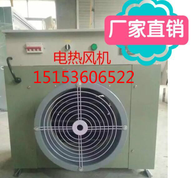 偉業(yè)大棚風(fēng)機(jī)WY-80圖片