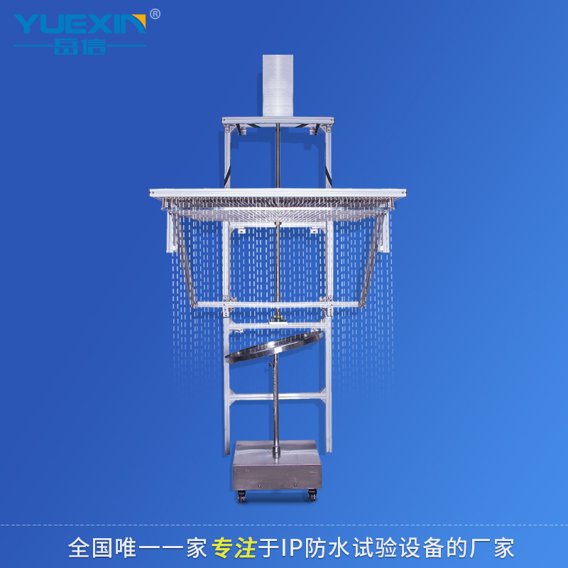 防垂直滴雨试验装置图片