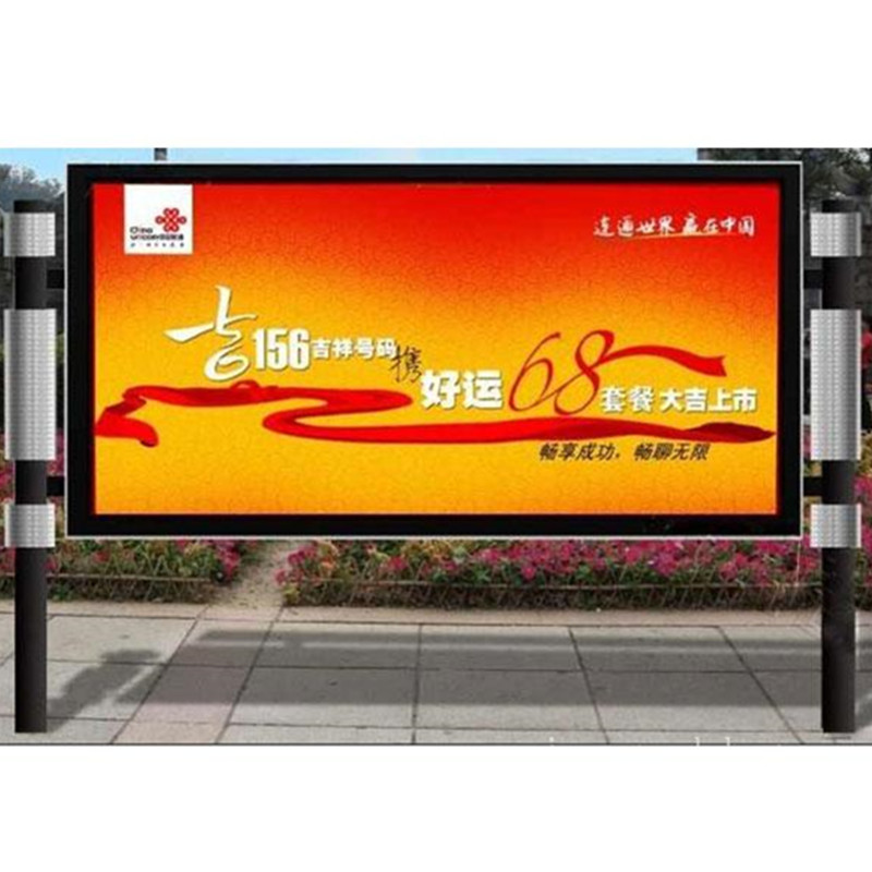 閱報(bào)欄圖片/閱報(bào)欄樣板圖 (3)