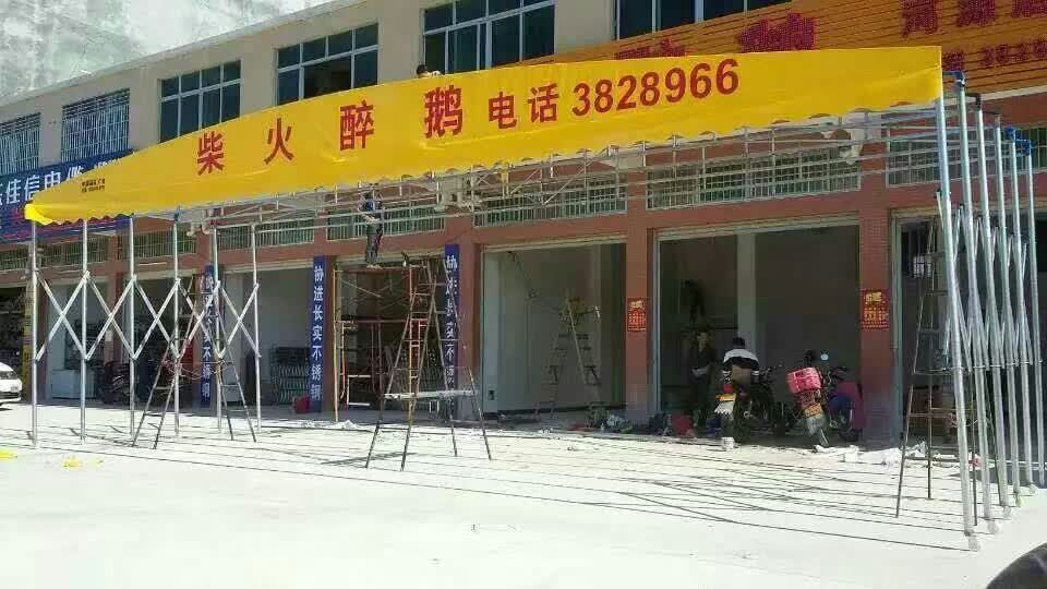 戶外雨篷報(bào)價(jià)圖片/戶外雨篷報(bào)價(jià)樣板圖 (2)