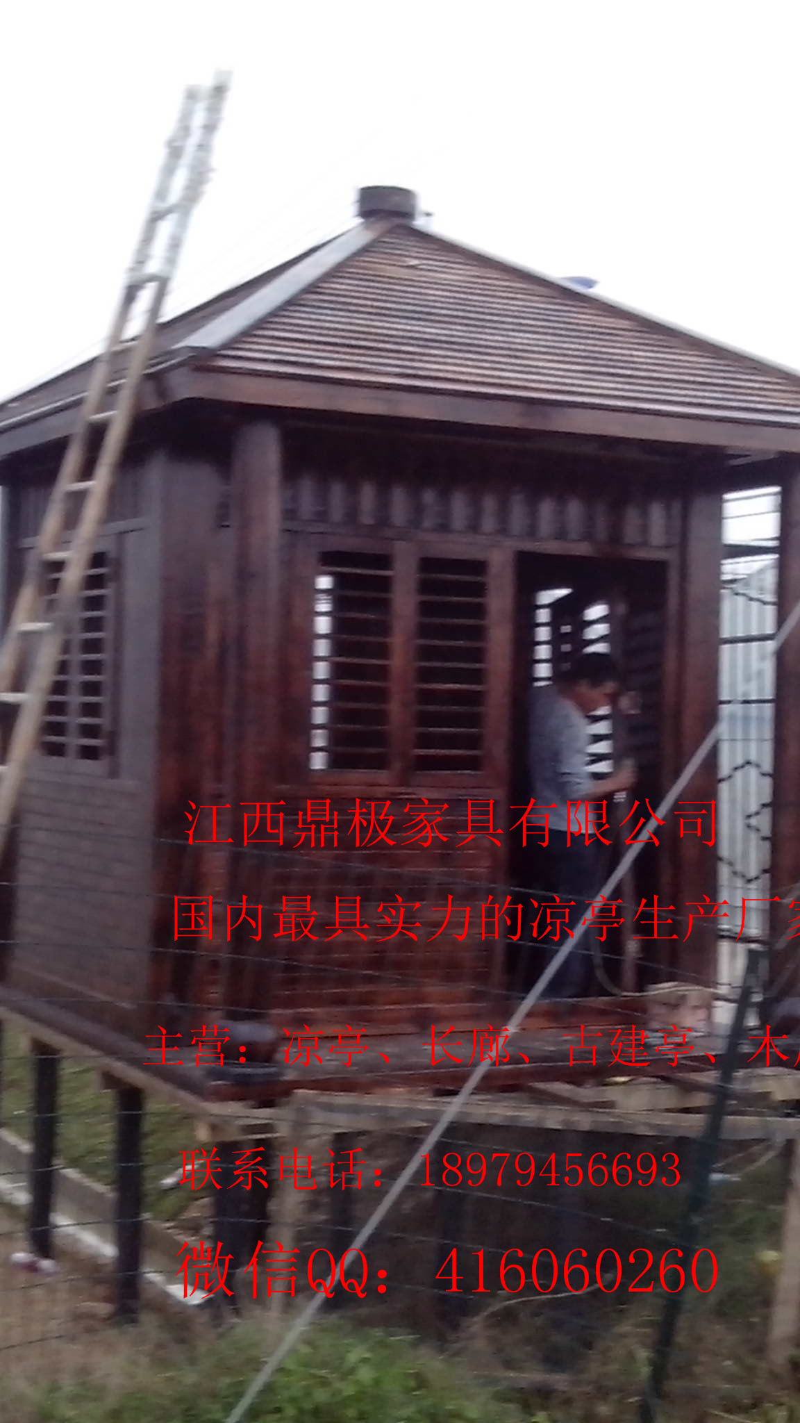 木屋圖片/木屋樣板圖 (3)