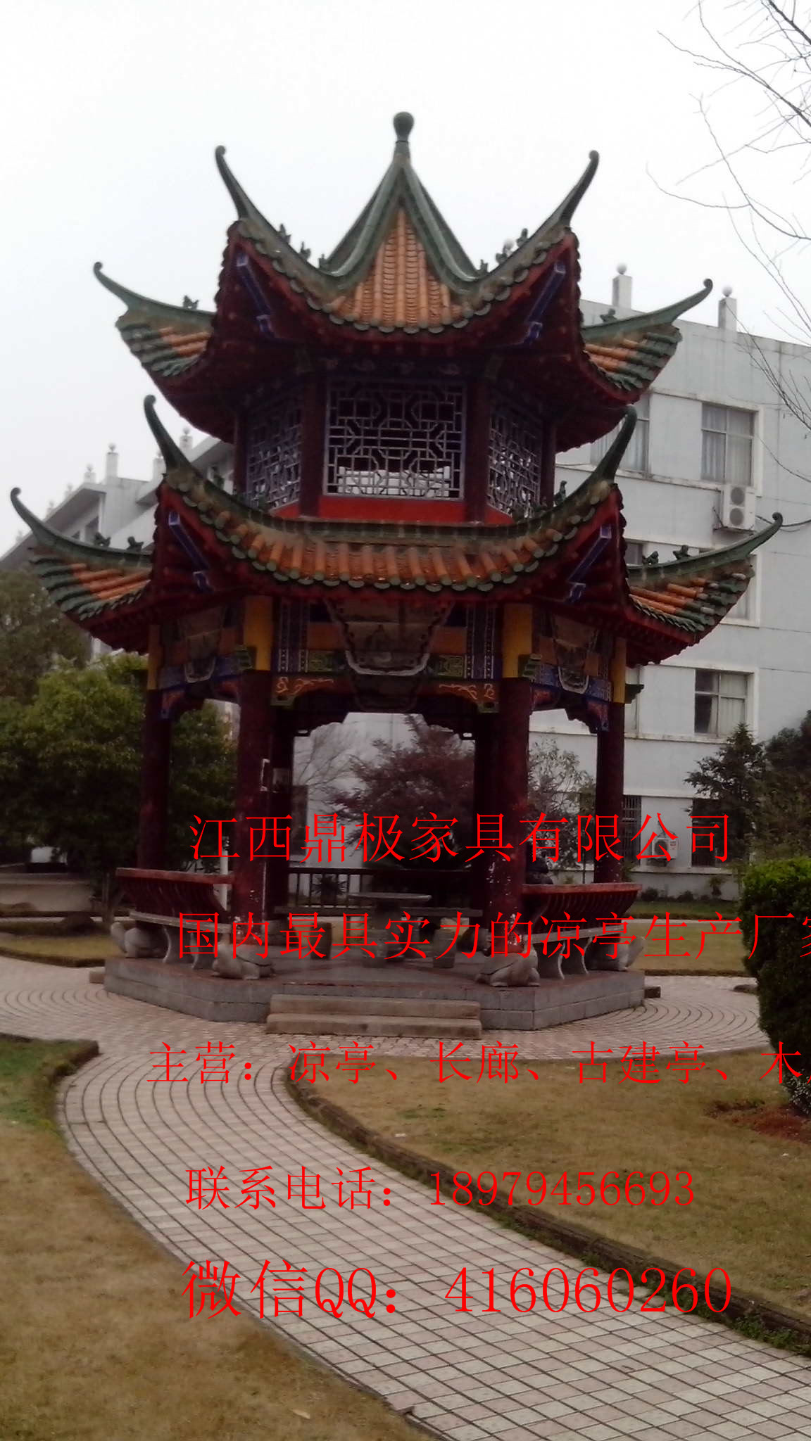 古建亭圖片/古建亭樣板圖 (3)