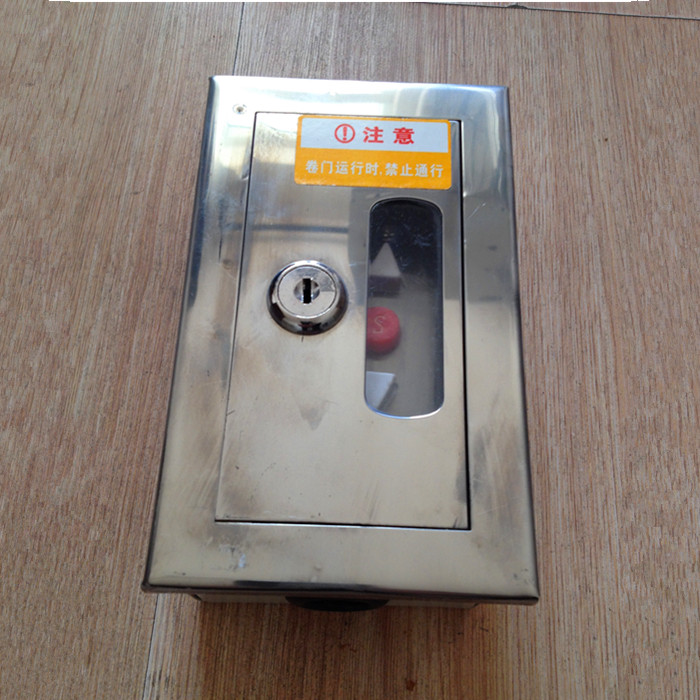 防火卷簾門按鈕盒圖片/防火卷簾門按鈕盒樣板圖 (2)