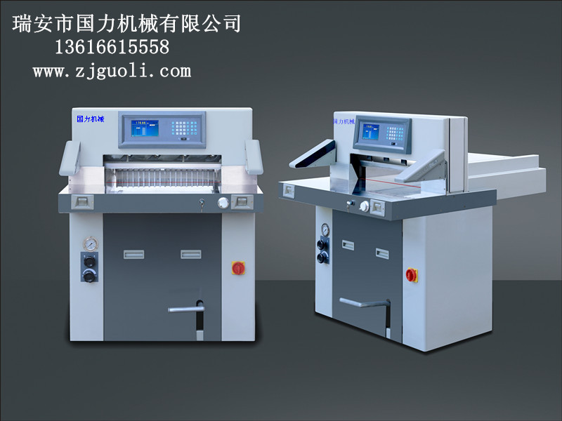 国力液压670程控切纸机裁纸机小型切纸机电脑切纸机