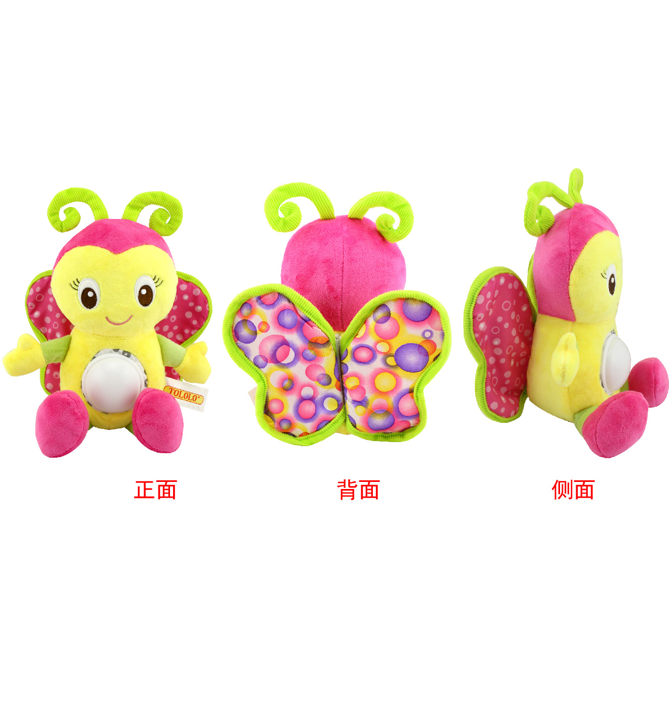 TOLOLO 多功能發(fā)光音樂玩具圖片/TOLOLO 多功能發(fā)光音樂玩具樣板圖 (2)