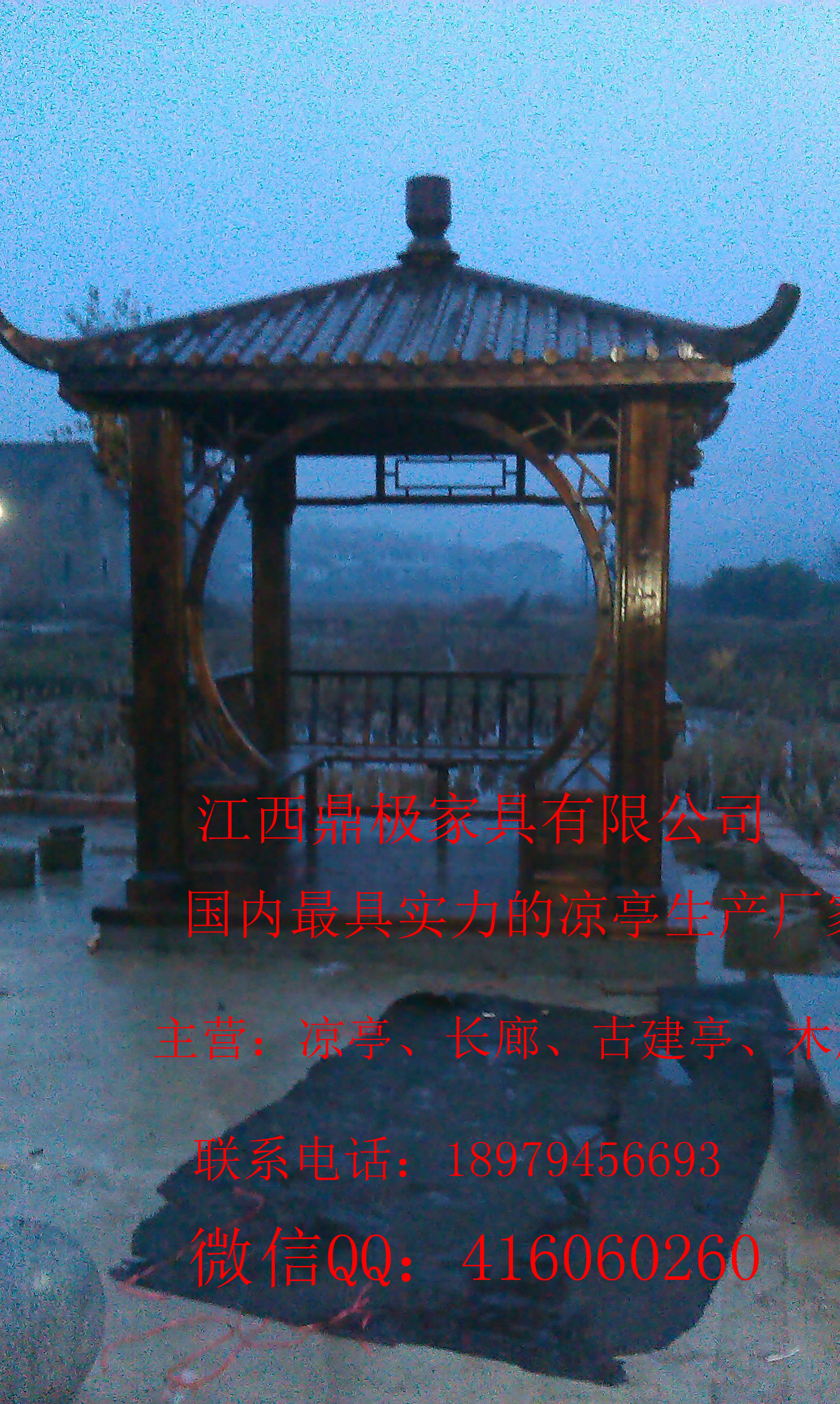 四角涼亭批發(fā)實木樟子松圖片