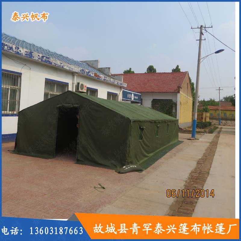 施工民用帳篷北京廠家直銷圖片/施工民用帳篷北京廠家直銷樣板圖 (3)