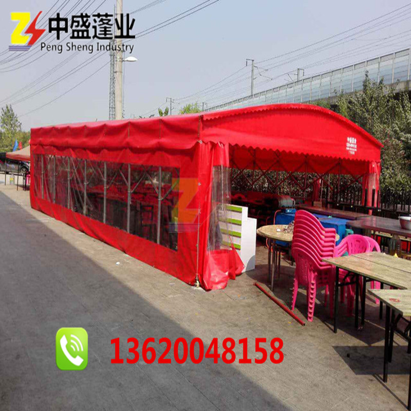推拉帳篷伸縮雨棚大排檔帳篷推拉雨棚伸縮遮陽篷移動(dòng)帳篷室外帳篷 推拉帳篷伸縮雨棚大排檔帳篷遮陽蓬