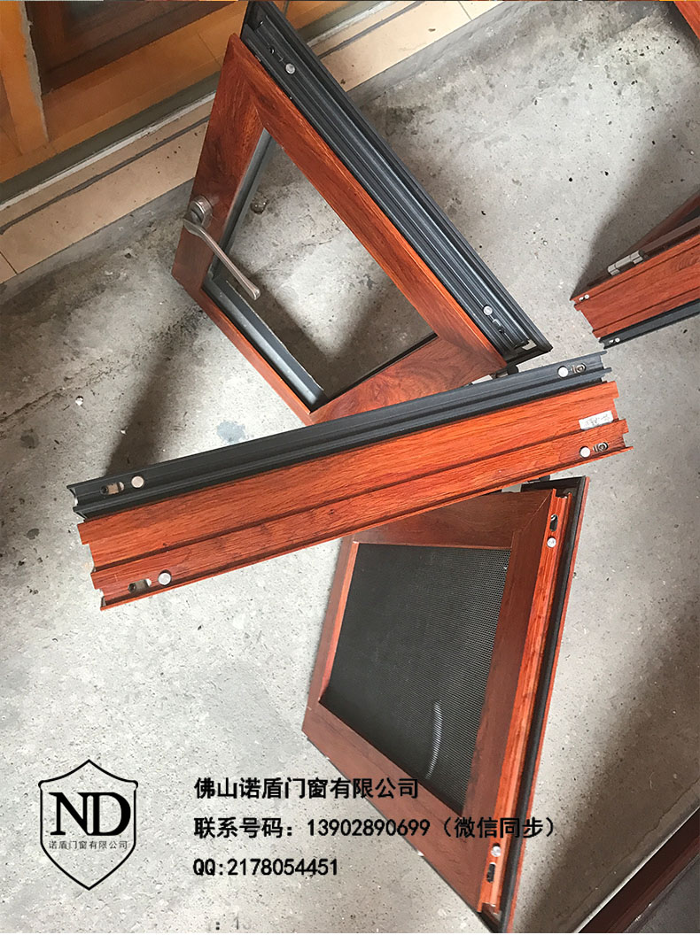 諾盾鋁合金100窗紗一體平開批發(fā)圖片/諾盾鋁合金100窗紗一體平開批發(fā)樣板圖 (2)