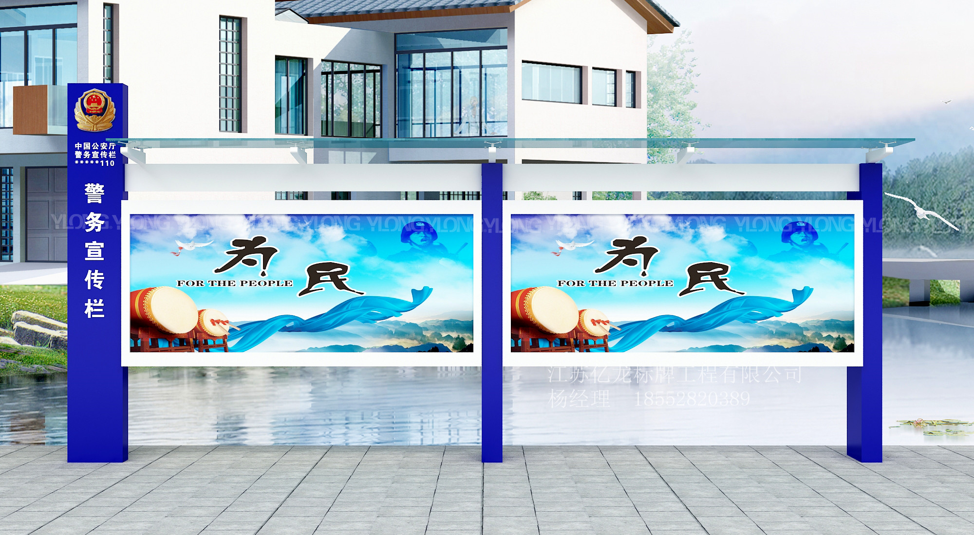 宣傳欄圖片/宣傳欄樣板圖 (1)