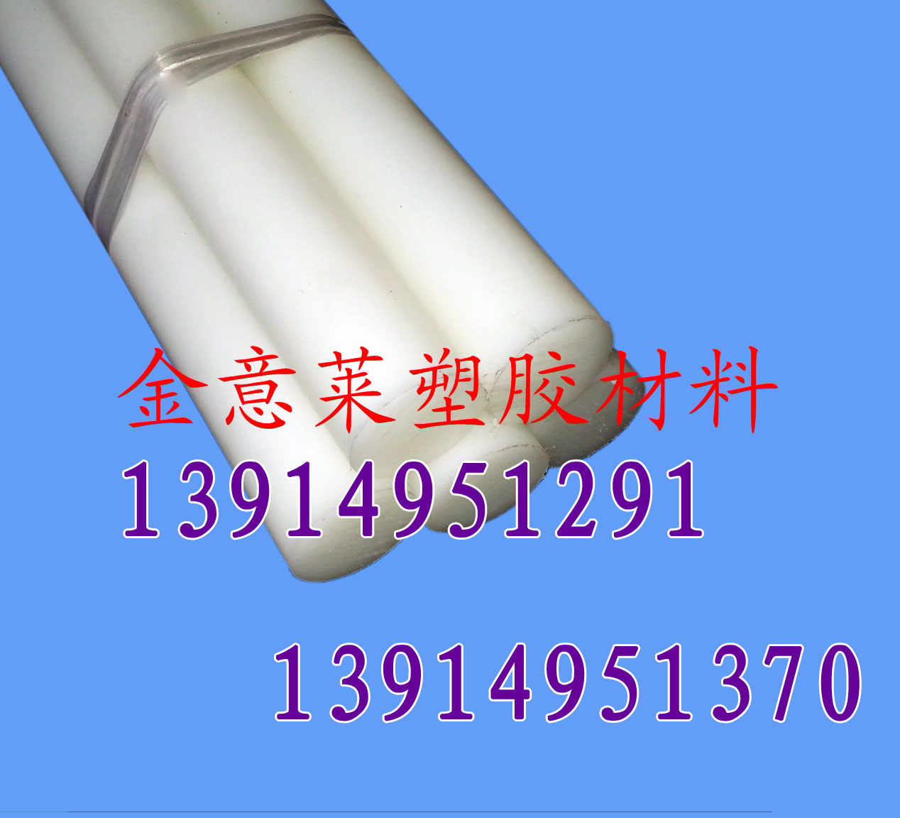 PVDF板，PVDF棒圖片/PVDF板，PVDF棒樣板圖 (2)