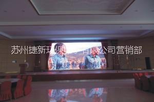 蘇州P3全彩LED顯示屏圖片/蘇州P3全彩LED顯示屏樣板圖 (2)