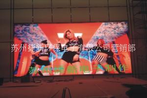 蘇州P3全彩LED顯示屏圖片/蘇州P3全彩LED顯示屏樣板圖 (1)