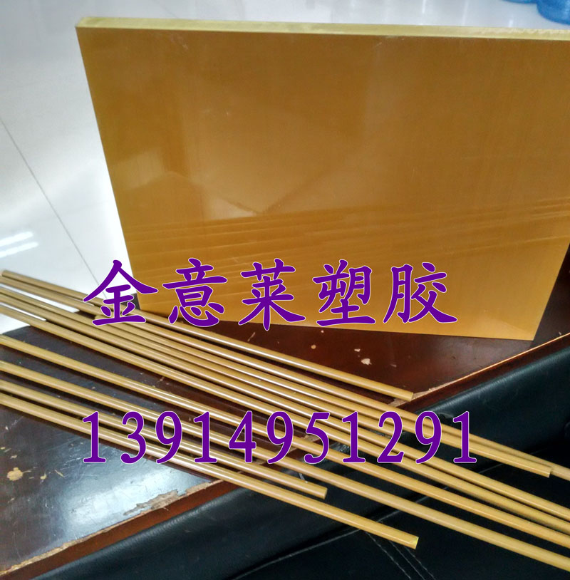 PAI/TORLON4203板圖片/PAI/TORLON4203板樣板圖 (4)