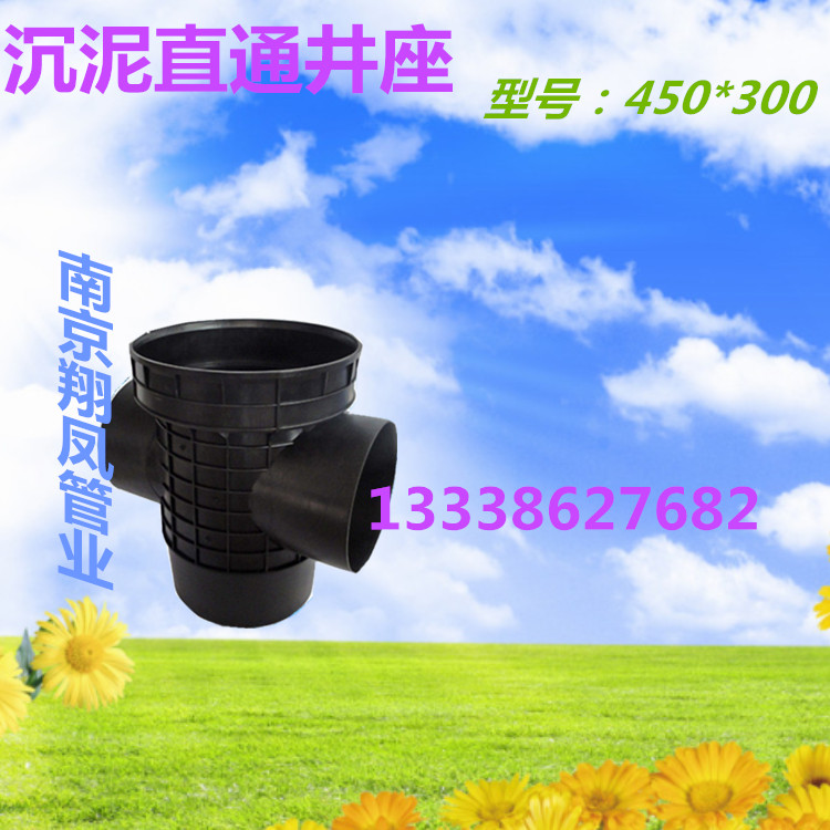 成品檢查井圖片/成品檢查井樣板圖 (2)