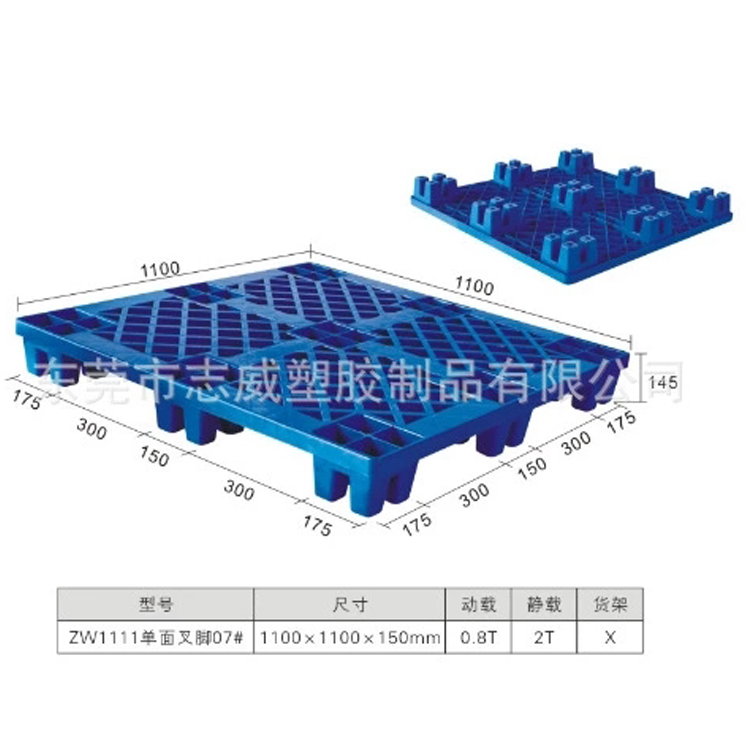 东莞塑胶托盘图片