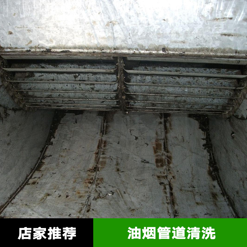 油煙管道清洗 餐廳油煙管道清洗 油煙管道清洗服務 油煙管道清洗價格