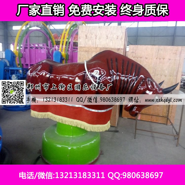 都市斗牛機(jī)圖片/都市斗牛機(jī)樣板圖 (3)
