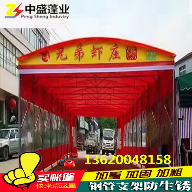 推拉帳篷圖片/推拉帳篷樣板圖 (2)