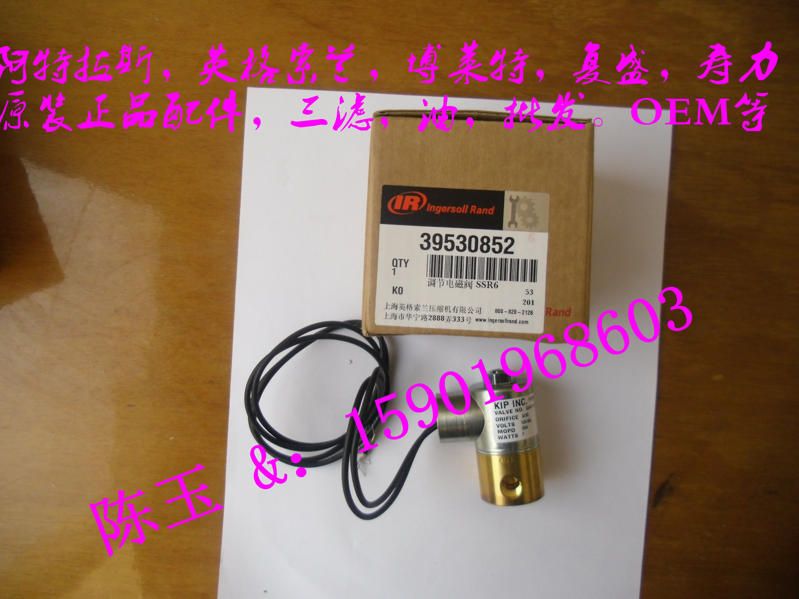 活塞環(huán)圖片/活塞環(huán)樣板圖 (4)