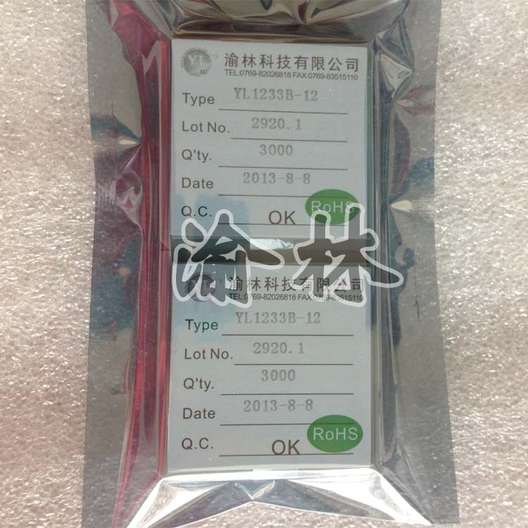 定時芯片IC圖片/定時芯片IC樣板圖 (2)