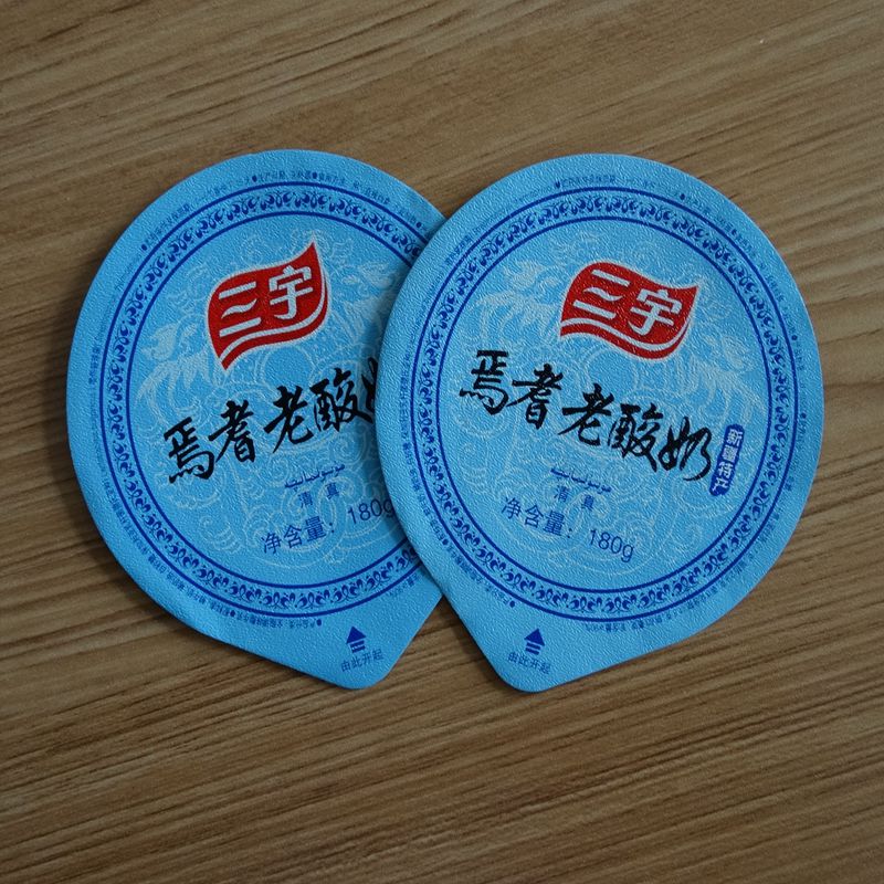 PE易撕高溫蒸煮封口膜圖片/PE易撕高溫蒸煮封口膜樣板圖 (3)