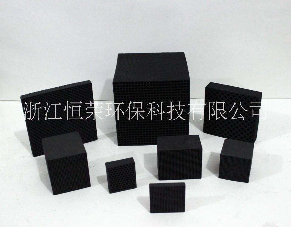 工業(yè)有機廢氣處理蜂窩陶瓷催化劑圖片/工業(yè)有機廢氣處理蜂窩陶瓷催化劑樣板圖 (3)