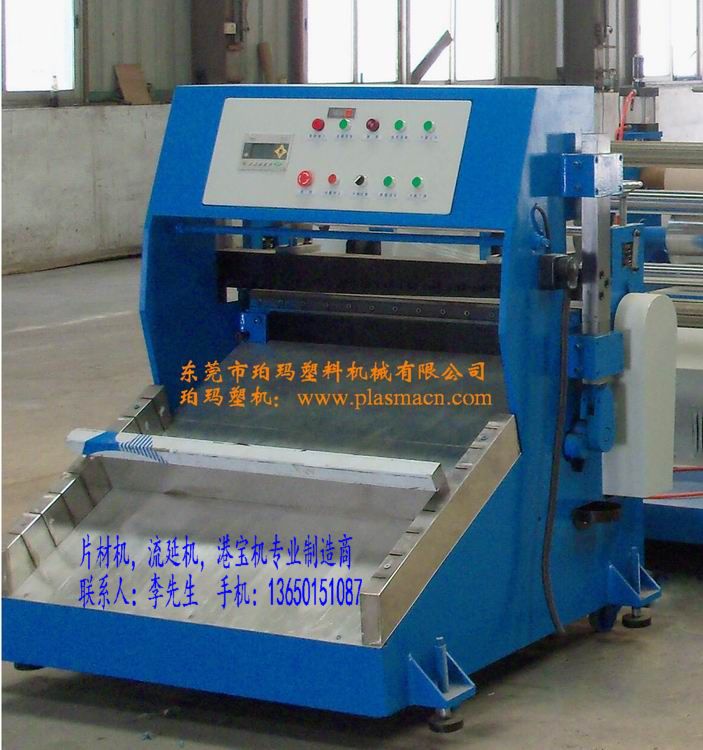 片材切斷機圖片/片材切斷機樣板圖 (2)