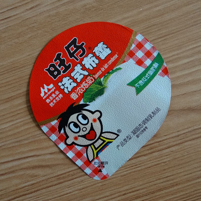 PE易撕高溫蒸煮封口膜圖片/PE易撕高溫蒸煮封口膜樣板圖 (2)