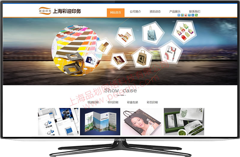 松江企業(yè)圖片/松江企業(yè)樣板圖 (3)
