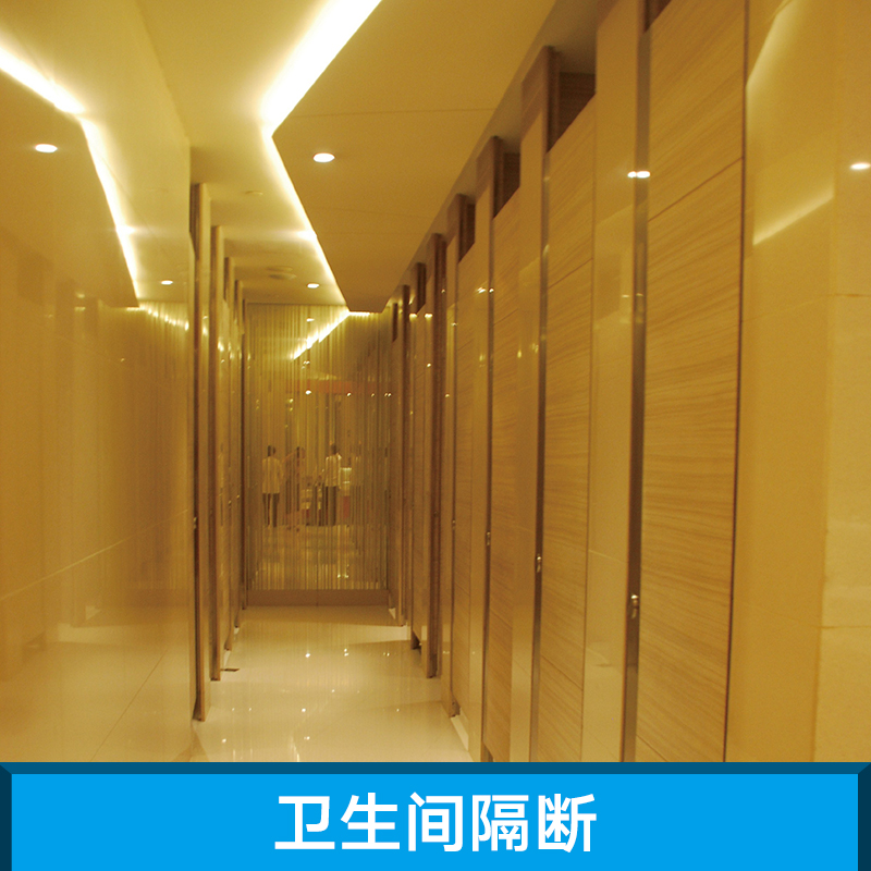衛(wèi)生間隔斷安裝 衛(wèi)生間隔斷報(bào)價(jià)  衛(wèi)生間隔斷廠家定制安裝設(shè)計(jì) 衛(wèi)生間隔斷裝修安裝