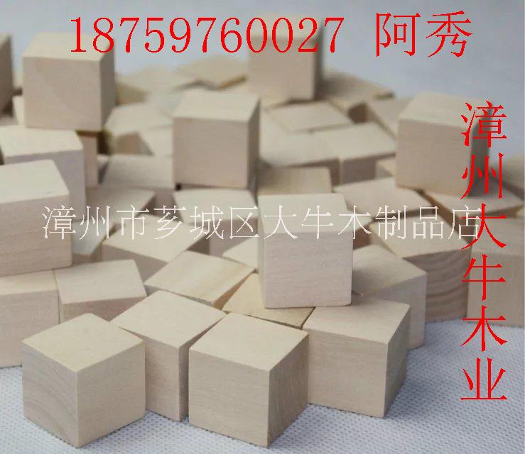 方塊圖片/方塊樣板圖 (1)