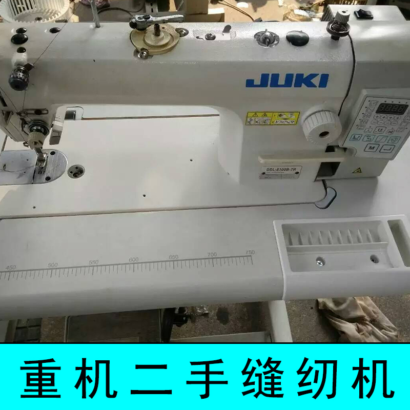 重机二手缝纫机 服装加工平缝机 布鲁斯工业缝纫机 重机缝纫设备图片