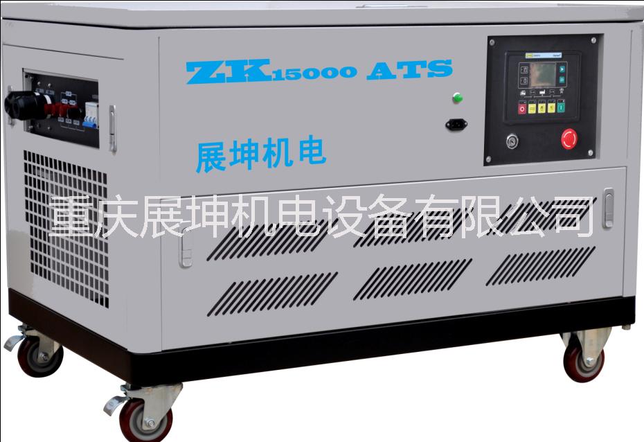 15KW汽油發(fā)電機(jī)組 zk1500汽油發(fā)電機(jī)組