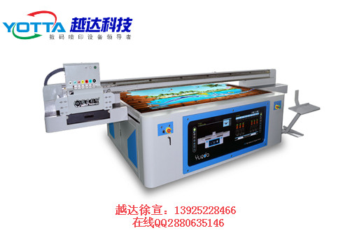 供應(yīng)高效越達(dá)手機(jī)殼uv平板打印機(jī)圖片