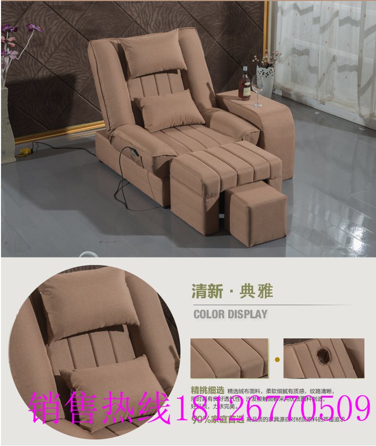 廣州沐足沙發(fā)定做圖片/廣州沐足沙發(fā)定做樣板圖 (3)