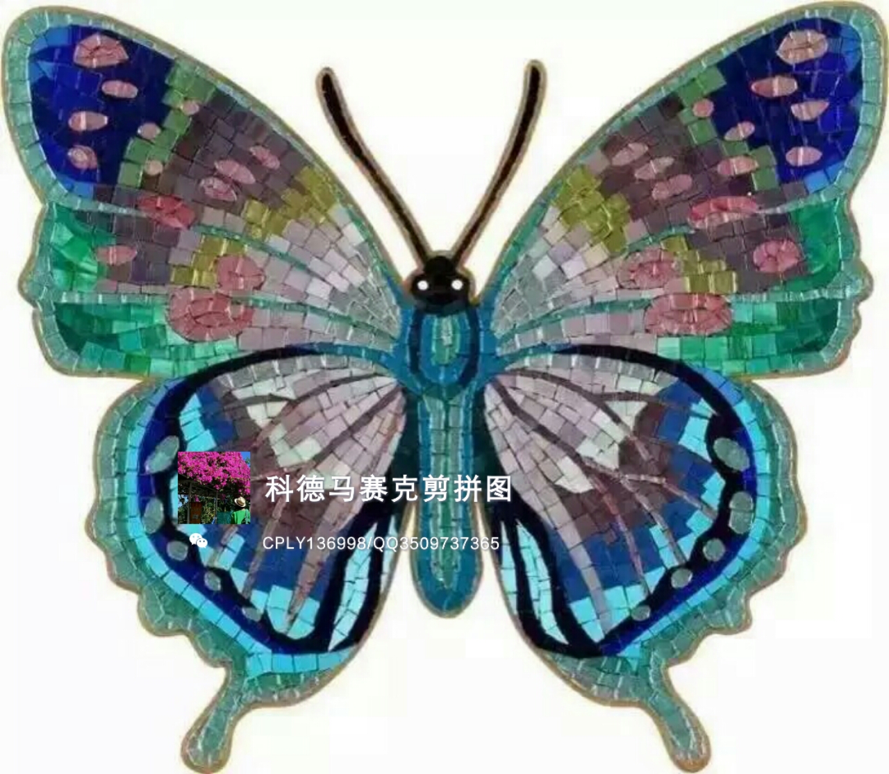 武漢馬賽克剪拼畫(huà)價(jià)格圖片