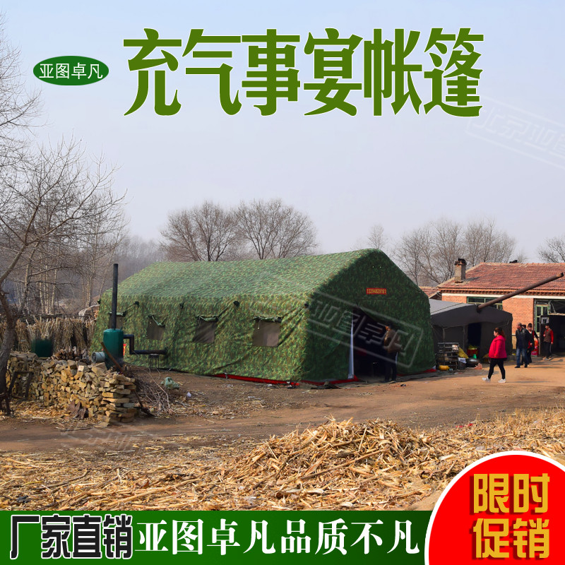 紅白喜事圖片/紅白喜事樣板圖 (2)